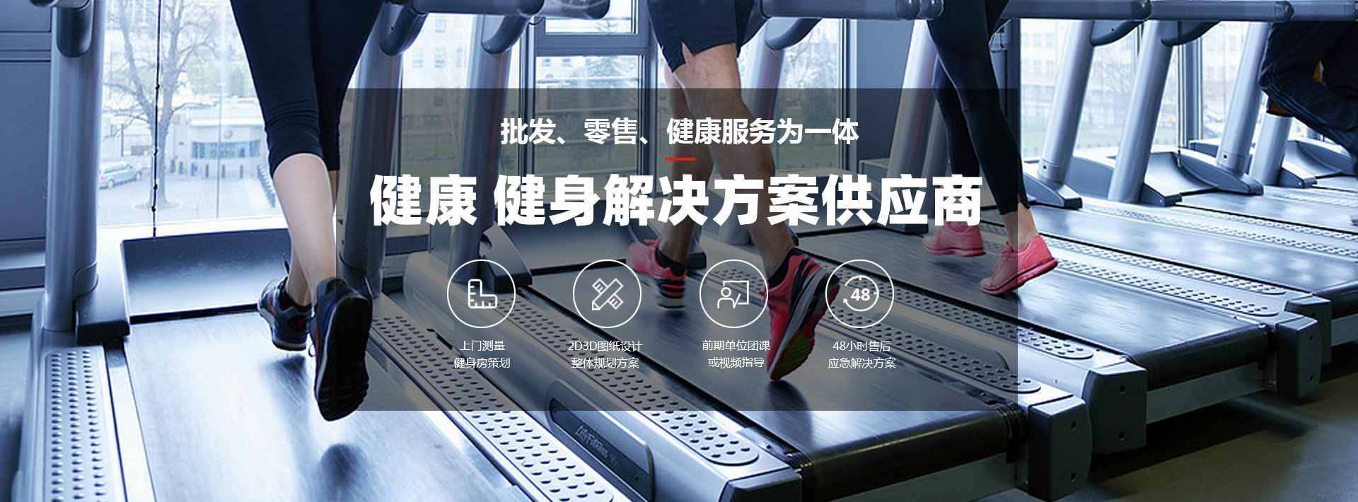 海口俊鹏高级宴会服务有限公司