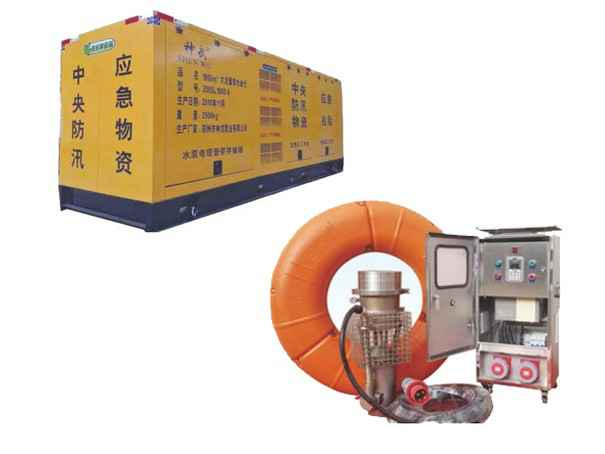 大流量排水单元